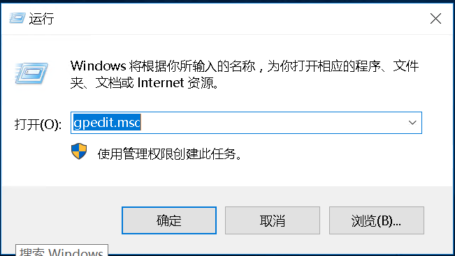 Windows Server 2016和2019系统Windows defender误删文件的解决办法(图1)